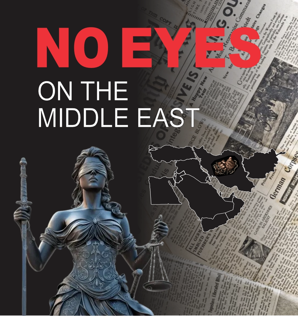 No Eyes on the Middle East